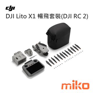 DJI Lito X1 暢飛套裝(DJI RC 2)